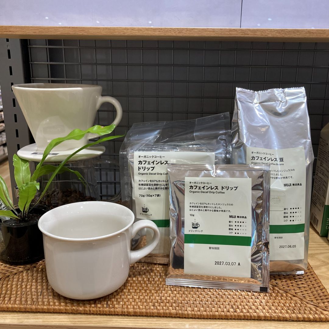 イオンモール岡山】カフェインレスコーヒーのご紹介｜無印良品 イオン